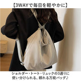 3way リュック ショルダー バッグ レディース 通販 ショルダーバッグ リュックサック 斜め掛けバッグ 斜めがけバッグ トートバッグ トートバック 肩掛けカバン 肩掛けバッグ 肩掛けバック