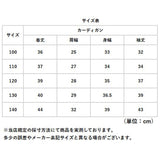 カーディガン 女の子 通販 サマーカーディガン 長袖 サマー 羽織りもの ボレロ アウター 子ども服 子供服 薄手 こども 子ども キッズ 冷房対策 子供 シンプル 可愛い おしゃれ トップス
