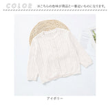 カーディガン 女の子 通販 サマーカーディガン 長袖 サマー 羽織りもの ボレロ アウター 子ども服 子供服 薄手 こども 子ども キッズ 冷房対策 子供 シンプル 可愛い おしゃれ トップス