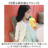 カーディガン 女の子 通販 サマーカーディガン 長袖 サマー 羽織りもの ボレロ アウター 子ども服 子供服 薄手 こども 子ども キッズ 冷房対策 子供 シンプル 可愛い おしゃれ トップス