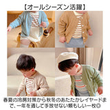 ベビー カーディガン 通販 サマーカーディガン 長袖 カーデガン 羽織りもの ジャケット アウター 柔らかい 通気性 夏 軽い 薄手 春夏 秋冬 ベビー服 赤ちゃん 冷房対策 子ども服 子供服