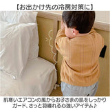 ベビー カーディガン 通販 サマーカーディガン 長袖 カーデガン 羽織りもの ジャケット アウター 柔らかい 通気性 夏 軽い 薄手 春夏 秋冬 ベビー服 赤ちゃん 冷房対策 子ども服 子供服