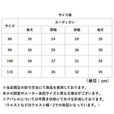 ベビー カーディガン 通販 サマーカーディガン 長袖 カーデガン 羽織りもの ジャケット アウター 柔らかい 通気性 夏 軽い 薄手 春夏 秋冬 ベビー服 赤ちゃん 冷房対策 子ども服 子供服