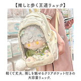 痛リュック 痛バッグ 推し活 通販 痛バ 推し活バッグ 推し活バック クリアバッグ クリアバック リュック 推しバッグ 推しバック 見せバッグ 見せバック バッグパック クリア 透明窓