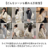 痛リュック 痛バッグ 推し活 通販 痛バ 推し活バッグ 推し活バック クリアバッグ クリアバック リュック 推しバッグ 推しバック 見せバッグ 見せバック バッグパック クリア 透明窓