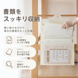 壁掛けファイル 通販 ウォールポケット 書類収納 書類整理 小物収納 吊り下げ収納 折りたたみ 便利 整理用品 持ち運び 省スペース プリント整理 レターホルダー 携帯 オフィス収納 家庭用