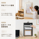 壁掛けファイル 通販 ウォールポケット 書類収納 書類整理 小物収納 吊り下げ収納 折りたたみ 便利 整理用品 持ち運び 省スペース プリント整理 レターホルダー 携帯 オフィス収納 家庭用