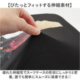 スーツケースカバー 通販 キャリーケースカバー キャリーバッグカバー 保護カバー カバー トランク 伸縮 簡単装着 汚れ キズ防止 盗難防止 旅行 トラベル 見つけやすい 旅行用品
