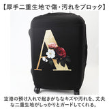 スーツケースカバー 通販 キャリーケースカバー キャリーバッグカバー 保護カバー カバー トランク 伸縮 簡単装着 汚れ キズ防止 盗難防止 旅行 トラベル 見つけやすい 旅行用品
