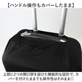 スーツケースカバー 通販 キャリーケースカバー キャリーバッグカバー 保護カバー カバー トランク 伸縮 簡単装着 汚れ キズ防止 盗難防止 旅行 トラベル 見つけやすい 旅行用品