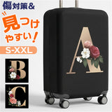 スーツケースカバー 通販 キャリーケースカバー キャリーバッグカバー 保護カバー カバー トランク 伸縮 簡単装着 汚れ キズ防止 盗難防止 旅行 トラベル 見つけやすい 旅行用品