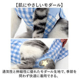 猫 術後服 通販 避妊術後 服 キャットウェア ネコ ねこ つなぎ ロンパース カバーオール パジャマ ルームウェア 部屋着 ペット服 洋服 4本足 着せやすい 散歩 猫用品 ペット用品