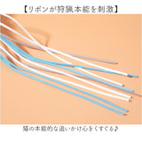 ねこじゃらし 通販 ネコジャラシ 猫 じゃらし ネコ ねこ 玩具 猫用おもちゃ 猫用 おもちゃ ふわふわ もこもこ キラキラ 可愛い かわいい 遊ぶ 遊び にゃんこ 運動不足 キャット 猫用品