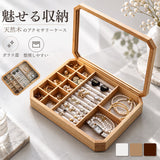 アクセサリーケース 通販 木製小物入れ ジュエリーケース アクセサリー収納 収納ボックス 宝石箱 天然木製 ガラス蓋付き 北欧インテリア 韓国インテリア 指輪ケース ピアス収納 おしゃれ