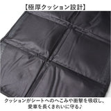 チャイルドシート 保護マット 通販 カバー 保護カバー キッズ 車用 シンプル 滑り止め 汚れ ブラック 座席保護 キズ 便利 グッズ おしゃれ 車載用品 カーアクセサリー カー用品