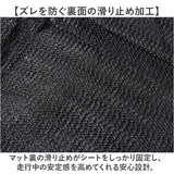 チャイルドシート 保護マット 通販 カバー 保護カバー キッズ 車用 シンプル 滑り止め 汚れ ブラック 座席保護 キズ 便利 グッズ おしゃれ 車載用品 カーアクセサリー カー用品