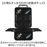 チャイルドシート 保護マット 通販 カバー 保護カバー キッズ 車用 シンプル 滑り止め 汚れ ブラック 座席保護 キズ 便利 グッズ おしゃれ 車載用品 カーアクセサリー カー用品