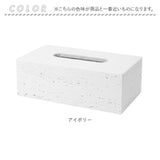 ティッシュケース おしゃれ 通販 ティッシュボックス ボックスティッシュケース ティッシュボックスケース ティッシュカバー ティッシュ入れ ティッシュ モダン スタイリッシュ 大理石