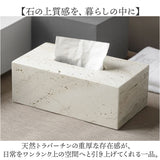 ティッシュケース おしゃれ 通販 ティッシュボックス ボックスティッシュケース ティッシュボックスケース ティッシュカバー ティッシュ入れ ティッシュ モダン スタイリッシュ 大理石