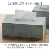 ティッシュケース おしゃれ 通販 ティッシュボックス ボックスティッシュケース ティッシュボックスケース ティッシュカバー ティッシュ入れ ティッシュ モダン スタイリッシュ 大理石