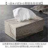 ティッシュケース おしゃれ 通販 ティッシュボックス ボックスティッシュケース ティッシュボックスケース ティッシュカバー ティッシュ入れ ティッシュ モダン スタイリッシュ 大理石