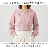パーカー レディース 冬 通販 ジップアップパーカー ジップパーカー 長袖 厚手 羽織り トップス 無地 短丈 秋 アウター 可愛い おしゃれ かわいい カジュアル ジップアップ シンプル