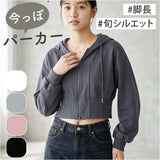 パーカー レディース 冬 通販 ジップアップパーカー ジップパーカー 長袖 厚手 羽織り トップス 無地 短丈 秋 アウター 可愛い おしゃれ かわいい カジュアル ジップアップ シンプル
