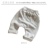ベビー ズボン パンツ 通販 子ども こども 長ズボン 子供服 ボトムス ずぼん ロングパンツ 女の子 ガールズ 男の子 ボーイズ 部屋着 ルームウェア カジュアル おしゃれ かわいい お出かけ