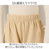 ベビー ズボン パンツ 通販 子ども こども 長ズボン 子供服 ボトムス ずぼん ロングパンツ 女の子 ガールズ 男の子 ボーイズ 部屋着 ルームウェア カジュアル おしゃれ かわいい お出かけ