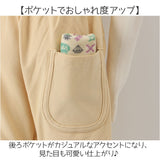 ベビー ズボン パンツ 通販 子ども こども 長ズボン 子供服 ボトムス ずぼん ロングパンツ 女の子 ガールズ 男の子 ボーイズ 部屋着 ルームウェア カジュアル おしゃれ かわいい お出かけ
