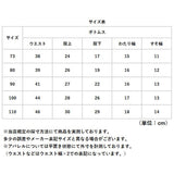 ベビー ズボン パンツ 通販 子ども こども 長ズボン 子供服 ボトムス ずぼん ロングパンツ 女の子 ガールズ 男の子 ボーイズ 部屋着 ルームウェア カジュアル おしゃれ かわいい お出かけ