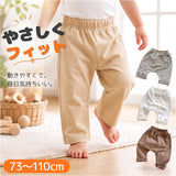 ベビー ズボン パンツ 通販 子ども こども 長ズボン 子供服 ボトムス ずぼん ロングパンツ 女の子 ガールズ 男の子 ボーイズ 部屋着 ルームウェア カジュアル おしゃれ かわいい お出かけ
