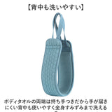 あかすり ミトン 垢すりタオル 2点セット 通販 垢すりミトン あかすりタオル ボディタオル 垢 タオル 垢擦り グローブ 垢取り ビスコース素材 セルフケア 背中 足 脚 角質取り バスタイム