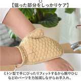 あかすり ミトン 垢すりタオル 2点セット 通販 垢すりミトン あかすりタオル ボディタオル 垢 タオル 垢擦り グローブ 垢取り ビスコース素材 セルフケア 背中 足 脚 角質取り バスタイム