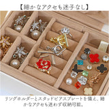 ジュエリーケース おしゃれ 通販 アクセサリーケース アクセサリー収納 ジュエリー収納 ジュエリーボックス 携帯用ケース コンパクト宝石箱 トラベル 持ち運び リング 指輪置き