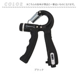 ハンドグリップ 通販 握力強化 前腕トレーニング 負荷調整式 カウンター付き 自動記録 エクササイズ器具 握力 フィットネス器具 家トレグッズ 運動不足解消 筋肉鍛える 男女兼用