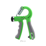 ハンドグリップ 通販 握力強化 前腕トレーニング 負荷調整式 カウンター付き 自動記録 エクササイズ器具 握力 フィットネス器具 家トレグッズ 運動不足解消 筋肉鍛える 男女兼用