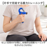 ハンドグリップ 通販 握力強化 前腕トレーニング 負荷調整式 カウンター付き 自動記録 エクササイズ器具 握力 フィットネス器具 家トレグッズ 運動不足解消 筋肉鍛える 男女兼用