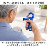 ハンドグリップ 通販 握力強化 前腕トレーニング 負荷調整式 カウンター付き 自動記録 エクササイズ器具 握力 フィットネス器具 家トレグッズ 運動不足解消 筋肉鍛える 男女兼用