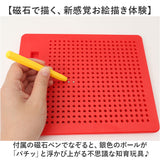 マグネット お絵かきボード 通販 マグタブ 知育玩具 マグネット遊び マグネットボード おもちゃ 知育 玩具 お絵描き おえかき 子供 子ども 男の子 女の子 誕生日 ギフト 贈り物 出産祝い