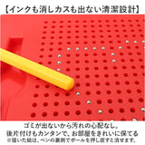 マグネット お絵かきボード 通販 マグタブ 知育玩具 マグネット遊び マグネットボード おもちゃ 知育 玩具 お絵描き おえかき 子供 子ども 男の子 女の子 誕生日 ギフト 贈り物 出産祝い
