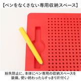 マグネット お絵かきボード 通販 マグタブ 知育玩具 マグネット遊び マグネットボード おもちゃ 知育 玩具 お絵描き おえかき 子供 子ども 男の子 女の子 誕生日 ギフト 贈り物 出産祝い
