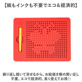 マグネット お絵かきボード 通販 マグタブ 知育玩具 マグネット遊び マグネットボード おもちゃ 知育 玩具 お絵描き おえかき 子供 子ども 男の子 女の子 誕生日 ギフト 贈り物 出産祝い