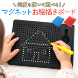 マグネット お絵かきボード 通販 マグタブ 知育玩具 マグネット遊び マグネットボード おもちゃ 知育 玩具 お絵描き おえかき 子供 子ども 男の子 女の子 誕生日 ギフト 贈り物 出産祝い