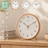 置き時計 おしゃれ 通販 アナログ置時計 アナログ時計 天然木フレーム 時計 卓上時計 置時計 シンプル木目調 丸型アナログ時計 かわいい 引っ越しお祝い 電池式 ナチュラル