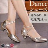 社交ダンスシューズ レディース 通販 ダンスシューズ ラテン 女性 社交ダンス ラテンシューズ シューズ くつ 靴 クツ ヒール パンプス ハイヒール ストラップ レッスン 練習用 パーティ