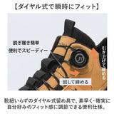 ワークブーツ メンズ 通販 スニ一カ一 シューズ ショートブーツ ワークシューズ マウンテンブーツ アウトドア 靴 カジュアル 滑り止め おしゃれ オシャレ かっこいい 冬靴 履きやすい