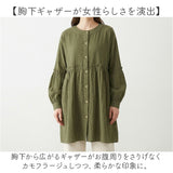 ロングシャツ 通販 長袖シャツ シャツブラウス 綿100% コットン100 大きいサイズ 体型カバー aライン ギャザーフリル ライトアウター 無地シンプル ぽっちゃり ナチュラル プルオーバー