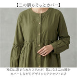 ロングシャツ 通販 長袖シャツ シャツブラウス 綿100% コットン100 大きいサイズ 体型カバー aライン ギャザーフリル ライトアウター 無地シンプル ぽっちゃり ナチュラル プルオーバー