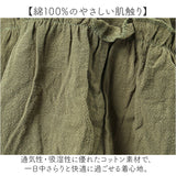 ロングシャツ 通販 長袖シャツ シャツブラウス 綿100% コットン100 大きいサイズ 体型カバー aライン ギャザーフリル ライトアウター 無地シンプル ぽっちゃり ナチュラル プルオーバー